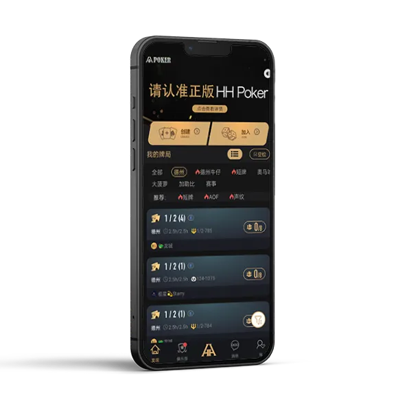 德扑圈app官网 - 专业德扑平台